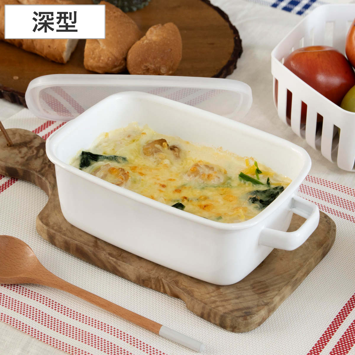 グラタン皿 18cm 深型 ホーロー ブランキッチン ( オーブン対応 オーブンウェア 耐熱皿 保存容器 バット ふた付き ホーロー製 琺瑯 作り置き 漬物容器 角型 アウトドア キャンプ 保温性 耐久性 お手入れ 簡単 持ち手付き )