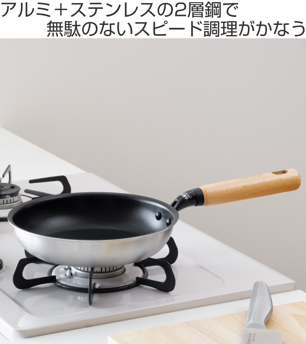 フライパン 20cm IH対応 ファストクック+ 2層鋼ダイヤモンドコート 木柄 ( ガス火対応 オール熱源対応 ふっ素加工 軽い 20センチ 浅型 フッ素加工 ステンレス アルミ 2層構造 軽量 )