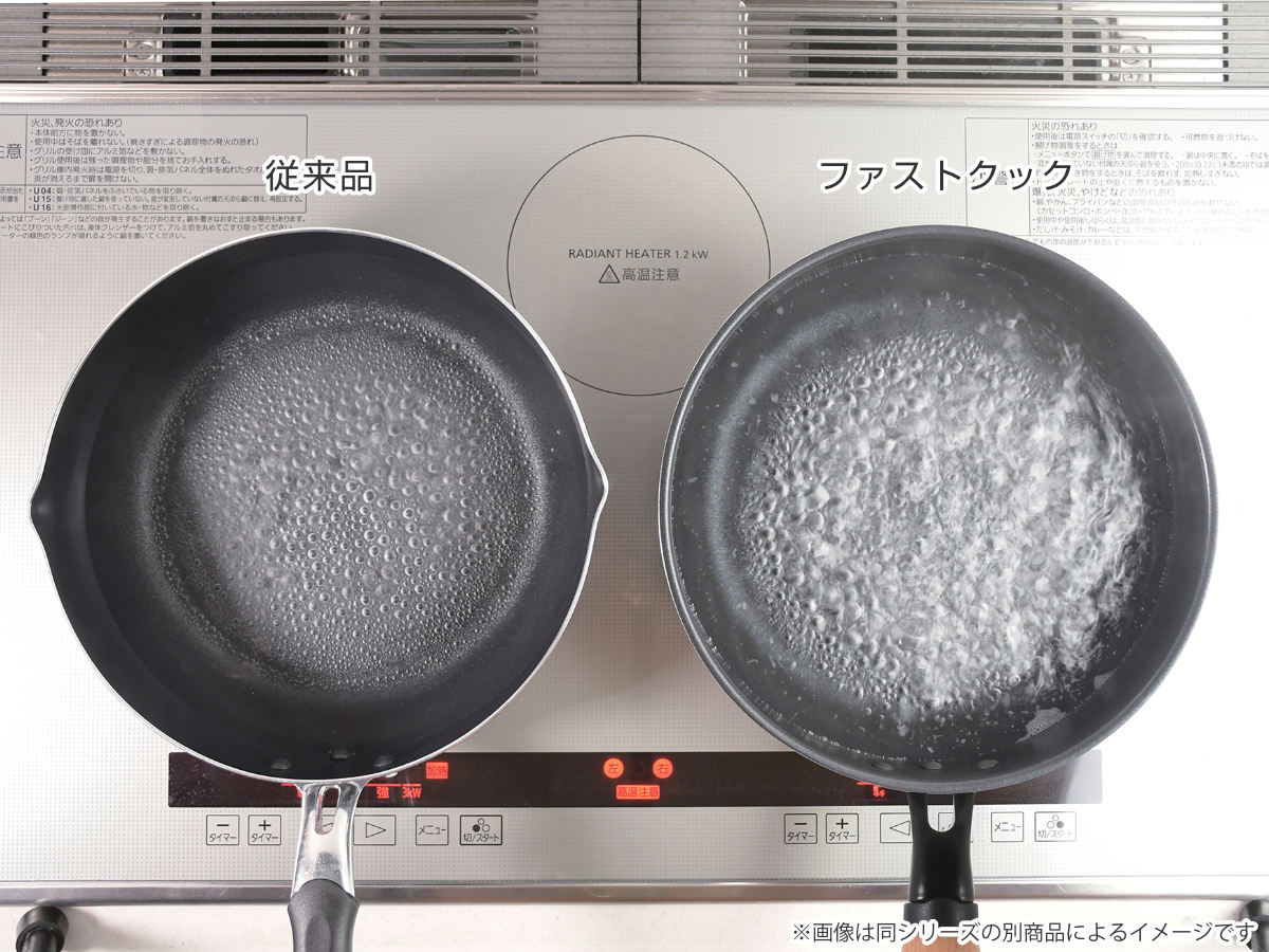 フライパン 20cm IH対応 ファストクック+ 2層鋼ダイヤモンドコート 木柄 ( ガス火対応 オール熱源対応 ふっ素加工 軽い 20センチ 浅型 フッ素加工 ステンレス アルミ 2層構造 軽量 )