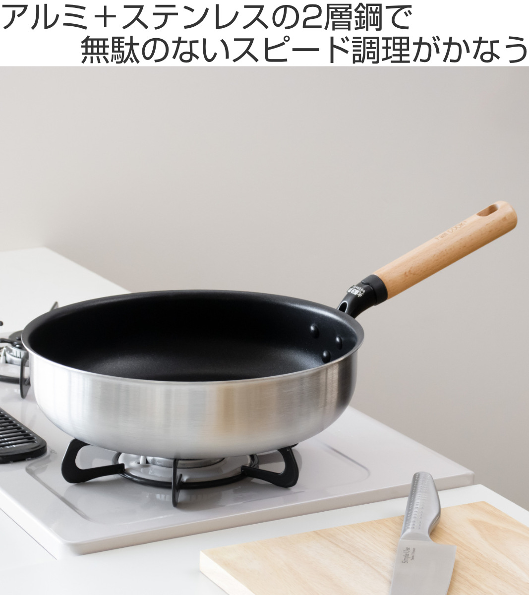 フライパン 28cm 深型 IH対応 ファストクック+ 2層鋼ダイヤモンドコート ( ガス火対応 オール熱源対応 炒め鍋 片手鍋 ふっ素加工 軽い 28センチ いため鍋 フッ素加工 ステンレス アルミ 2層構造 木柄 軽量 )