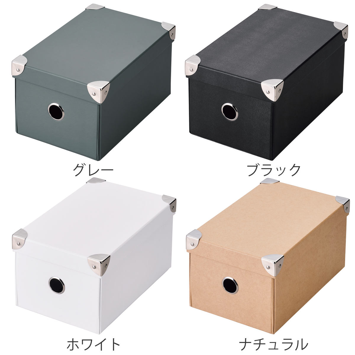 収納ボックス ストレージパルプボックス S ふた付き 幅15.5×奥行26×高さ13.5cm ( 収納 ボックス 箱 紙 紙製 パルプ フタ付き 小物収納 小物入れ ケース ストック 積み重ね 金属 金具付き 丈夫 折りたたみ 整理整頓 片付け ) 【グレー】 グレー