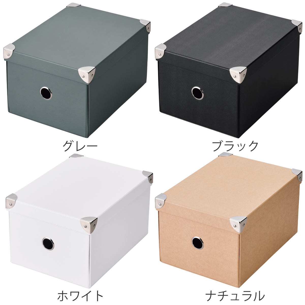 収納ボックス ストレージパルプボックス M ふた付き 幅20.5×奥行28×高さ15.5cm ( 収納 ボックス 箱 紙 紙製 パルプ フタ付き 小物収納 小物入れ ケース ストック 積み重ね 金属 金具付き 丈夫 折りたたみ 整理整頓 片付け ) 【ホワイト】 ホワイト