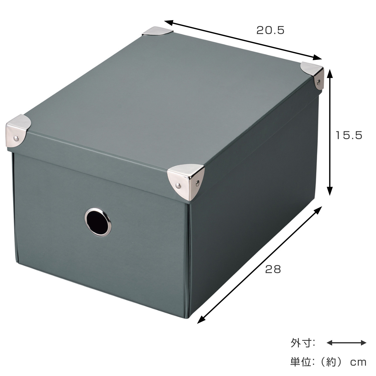 収納ボックス ストレージパルプボックス M ふた付き 幅20.5×奥行28×高さ15.5cm ( 収納 ボックス 箱 紙 紙製 パルプ フタ付き 小物収納 小物入れ ケース ストック 積み重ね 金属 金具付き 丈夫 折りたたみ 整理整頓 片付け ) 【ホワイト】 ホワイト