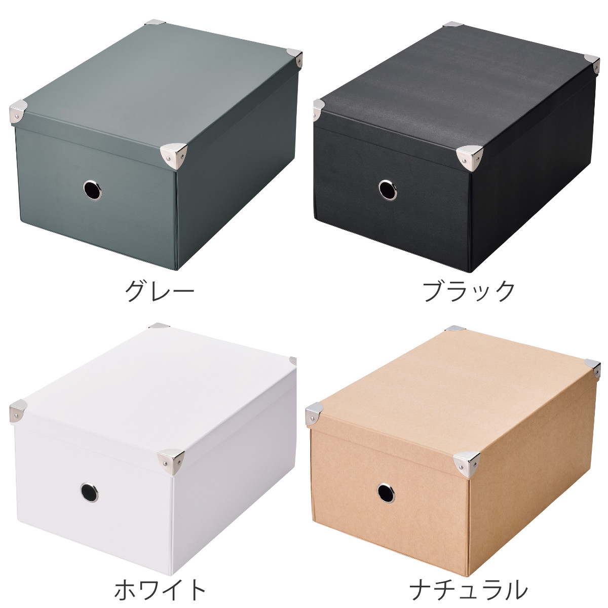 収納ボックス ストレージパルプボックス L ふた付き 幅27×奥行28×高さ18cm ( 収納 ボックス 箱 紙 紙製 パルプ フタ付き 小物収納 小物入れ ケース ストック 積み重ね 金属 金具付き 丈夫 折りたたみ 整理整頓 片付け ) 【ブラック】 ブラック