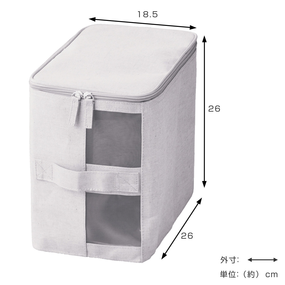 収納ボックス ふた付き エコファブボックス 収納 XS 幅18.5×奥行26×高さ26cm ( 収納ケース 衣類収納ケース 布製 衣装ケース 窓付き 取っ手 衣類 クローゼット収納 フタ付き 蓋付き 折りたたみ 整理整頓 保管 エコ 再生素材 )