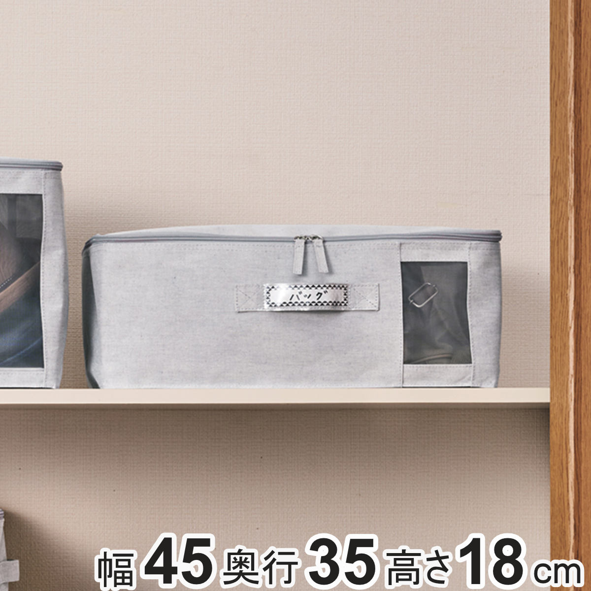 収納ボックス ふた付き エコファブボックス 収納 M 幅45×奥行35×高さ18cm ( 収納ケース 衣類収納ケース 布製 衣装ケース 窓付き 取っ手 衣類 クローゼット収納 フタ付き 蓋付き 折りたたみ 整理整頓 保管 エコ 再生素材 )