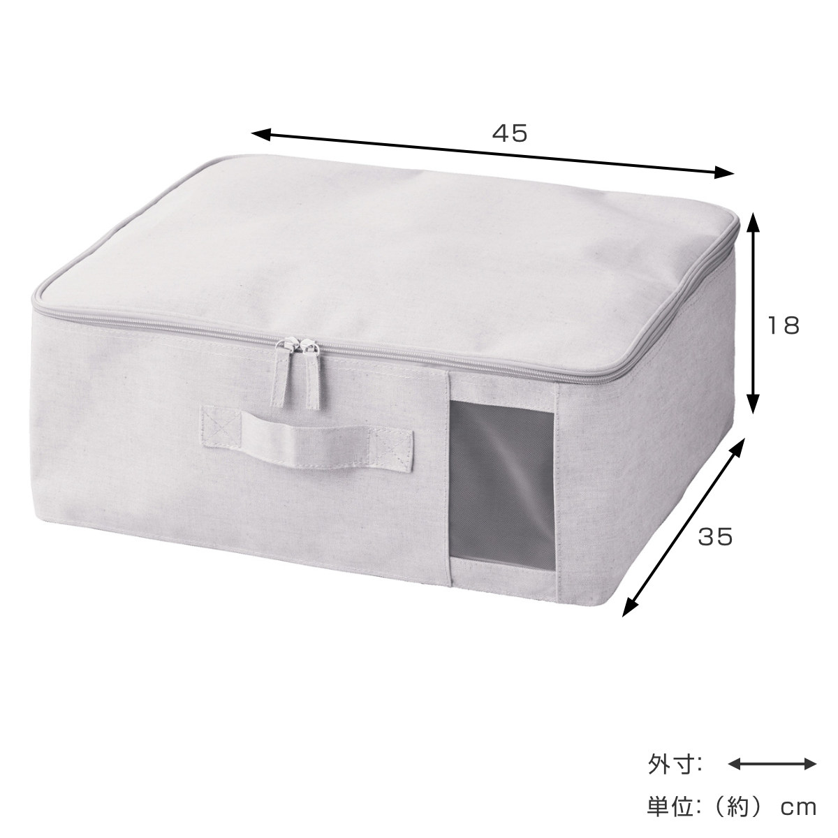 収納ボックス ふた付き エコファブボックス 収納 M 幅45×奥行35×高さ18cm ( 収納ケース 衣類収納ケース 布製 衣装ケース 窓付き 取っ手 衣類 クローゼット収納 フタ付き 蓋付き 折りたたみ 整理整頓 保管 エコ 再生素材 )