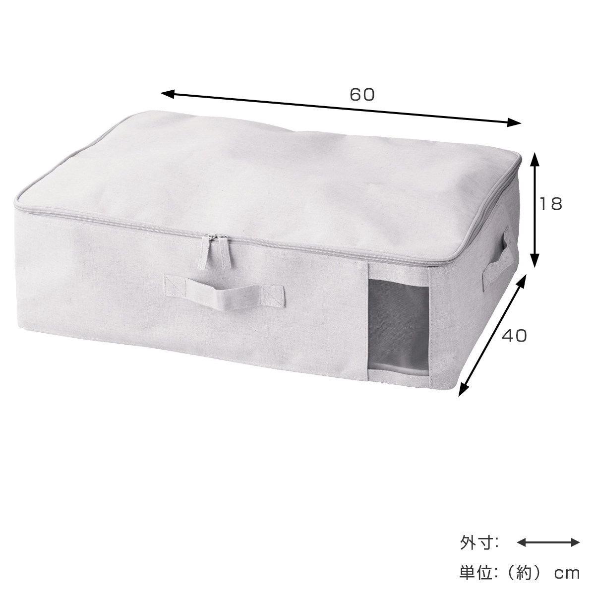 収納ボックス ふた付き エコファブボックス 収納 L 幅60×奥行40×高さ18cm ( 収納ケース 衣類収納ケース 布製 衣装ケース 窓付き 取っ手 衣類 クローゼット収納 フタ付き 蓋付き 折りたたみ 整理整頓 保管 エコ 再生素材 )