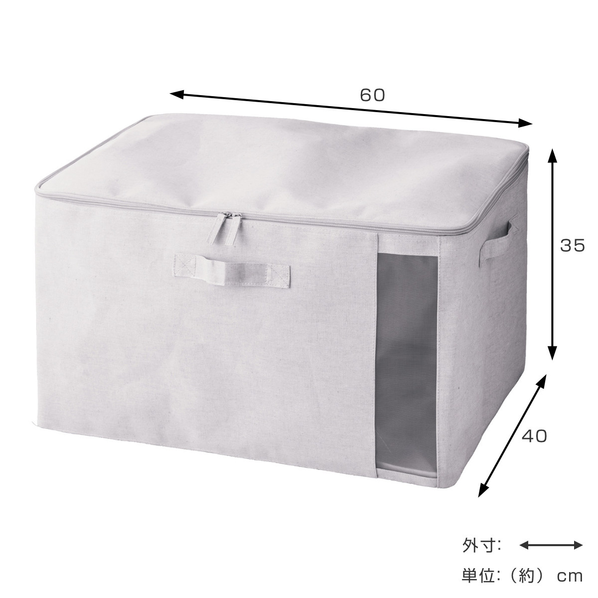 収納ボックス ふた付き エコファブボックス 収納 XL 幅60×奥行40×高さ35cm ( 収納ケース 衣類収納ケース 布製 衣装ケース 窓付き 取っ手 衣類 クローゼット収納 フタ付き 蓋付き 折りたたみ 整理整頓 保管 エコ 再生素材 )