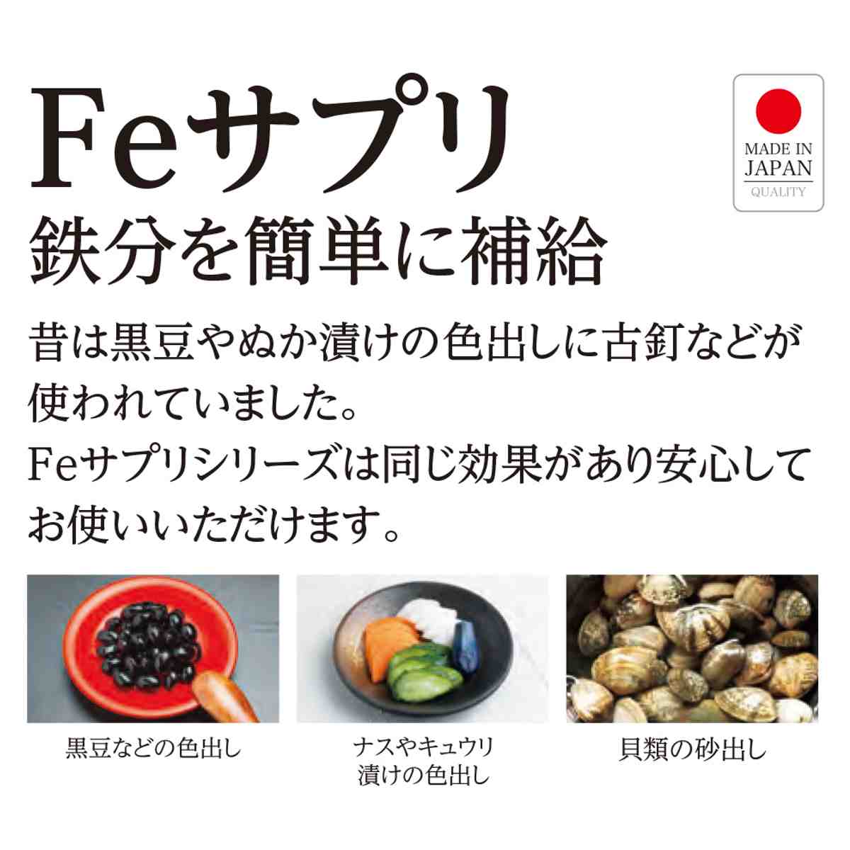 鉄玉 Feサプリ 鉄分補給 漬物 貧血 ちえのわ コイル ハンガー チェーン ( 鉄 鉄分 補給 色出し 鉄製 湯沸かし 日本製 鉄玉子 鉄球 お鍋 ケトル やかん ヤカン ぬか漬け 砂出し 貝 色付け 黒豆 ツヤ出し つや出し ) 【D】 D