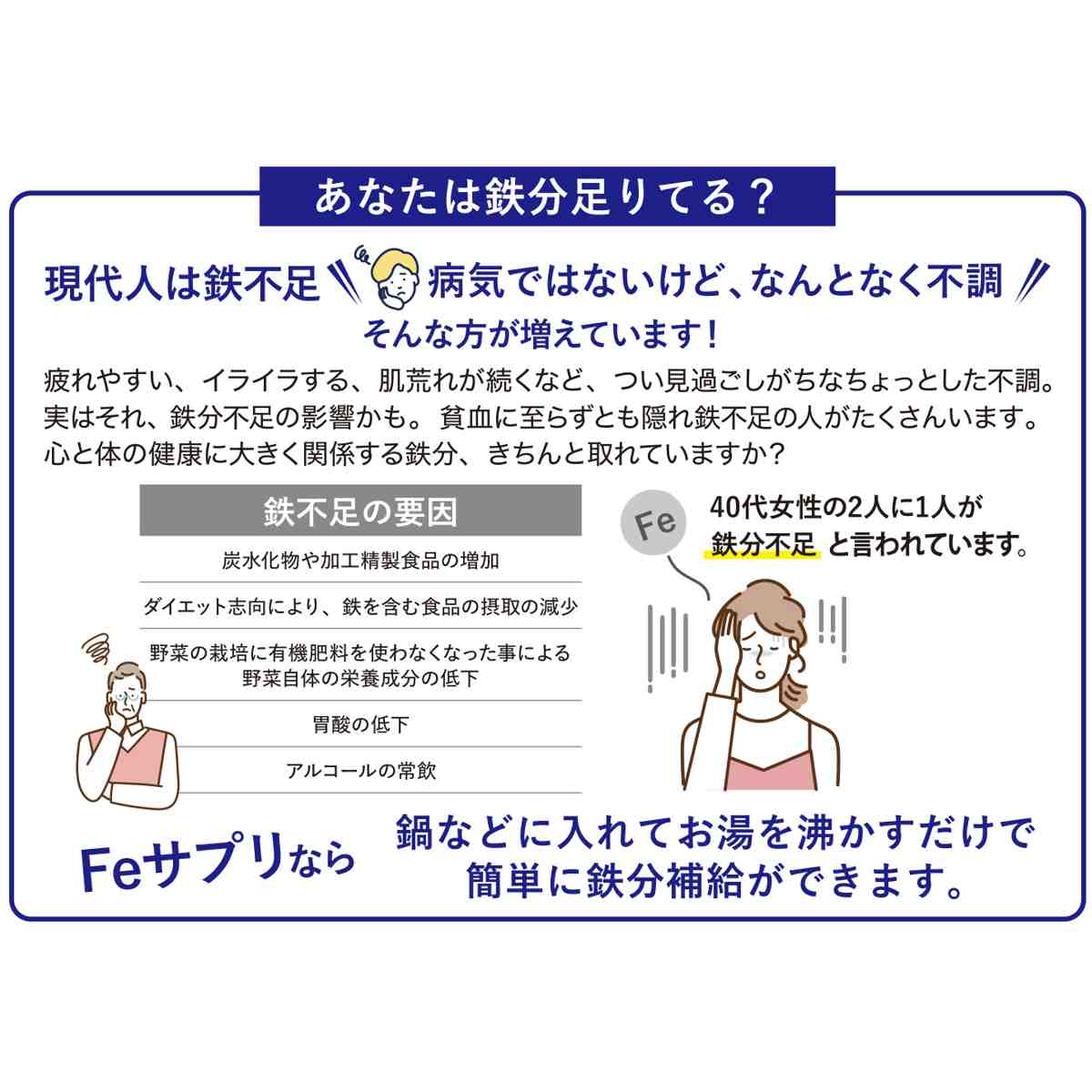 鉄玉 Feサプリ 鉄分補給 漬物 貧血 ちえのわ コイル ハンガー チェーン ( 鉄 鉄分 補給 色出し 鉄製 湯沸かし 日本製 鉄玉子 鉄球 お鍋 ケトル やかん ヤカン ぬか漬け 砂出し 貝 色付け 黒豆 ツヤ出し つや出し ) 【D】 D