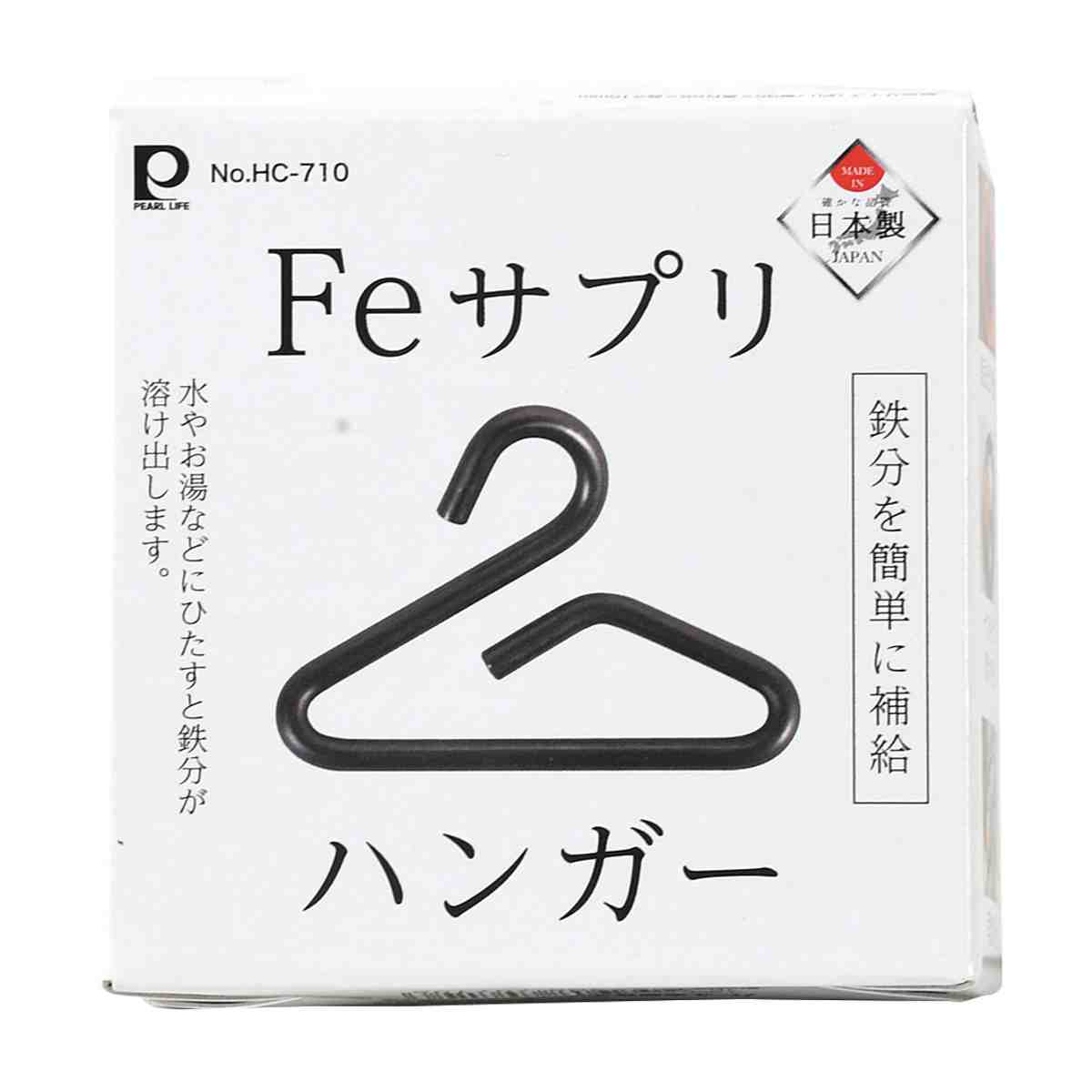 鉄玉 Feサプリ 鉄分補給 漬物 貧血 ちえのわ コイル ハンガー チェーン ( 鉄 鉄分 補給 色出し 鉄製 湯沸かし 日本製 鉄玉子 鉄球 お鍋 ケトル やかん ヤカン ぬか漬け 砂出し 貝 色付け 黒豆 ツヤ出し つや出し ) 【D】 D