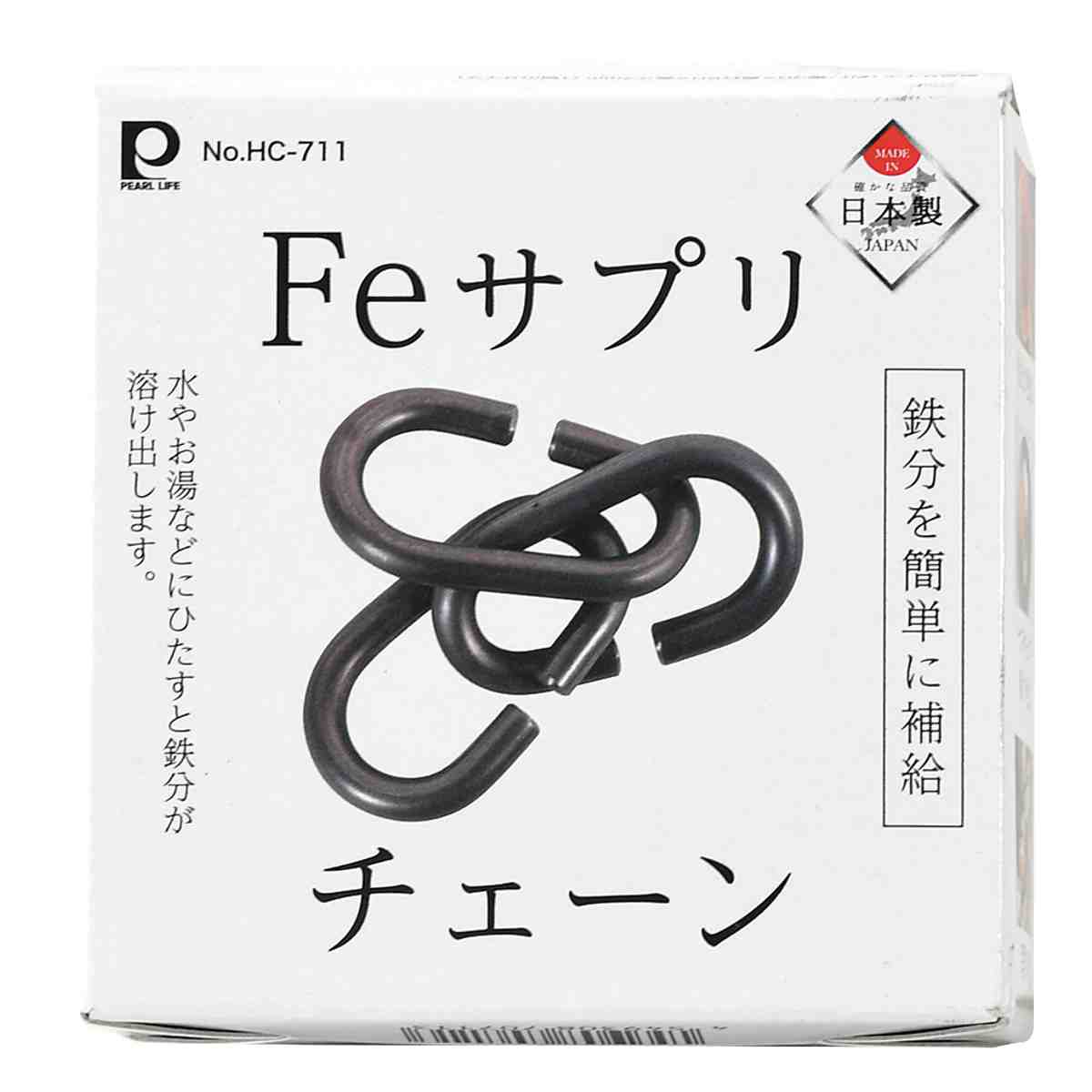 鉄玉 Feサプリ 鉄分補給 漬物 貧血 ちえのわ コイル ハンガー チェーン ( 鉄 鉄分 補給 色出し 鉄製 湯沸かし 日本製 鉄玉子 鉄球 お鍋 ケトル やかん ヤカン ぬか漬け 砂出し 貝 色付け 黒豆 ツヤ出し つや出し ) 【D】 D