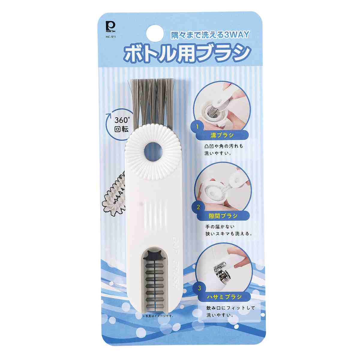 ボトル洗い ブラシ 隅々まで洗える 3WAY ボトル用ブラシ ( 洗浄ブラシ すき間ブラシ 溝ブラシ 水筒用ブラシ 水筒洗い マグボトルブラシ 水筒洗浄 水筒ブラシ マグ洗浄 すき間洗い パッキン 飲み口 キッチンブラシ 洗浄用品 )