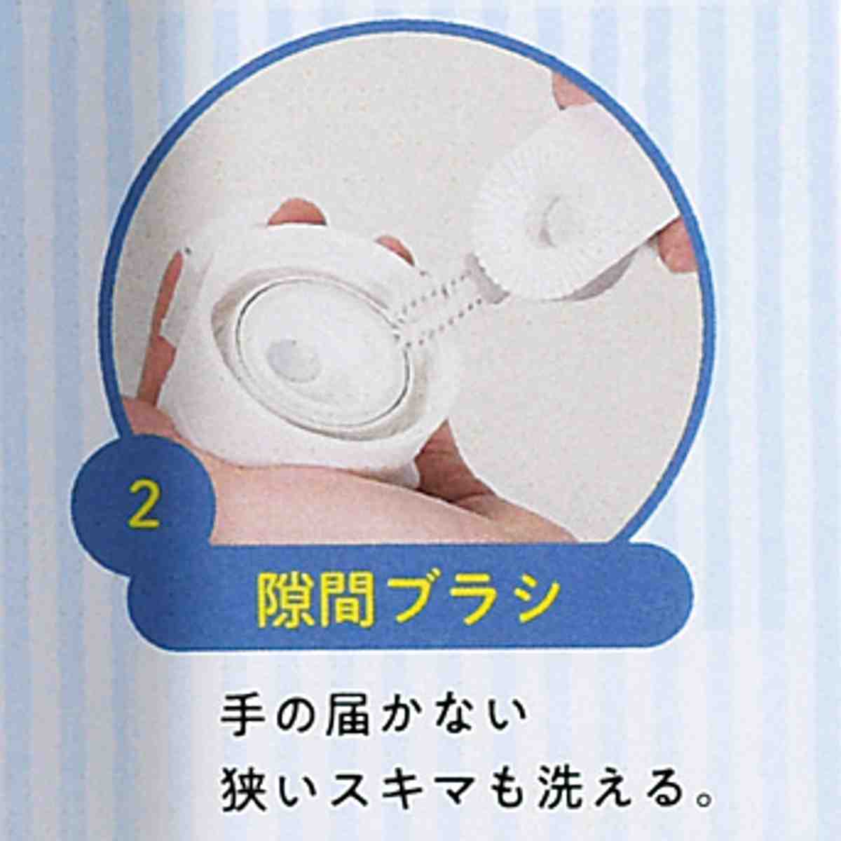 ボトル洗い ブラシ 隅々まで洗える 3WAY ボトル用ブラシ ( 洗浄ブラシ すき間ブラシ 溝ブラシ 水筒用ブラシ 水筒洗い マグボトルブラシ 水筒洗浄 水筒ブラシ マグ洗浄 すき間洗い パッキン 飲み口 キッチンブラシ 洗浄用品 )