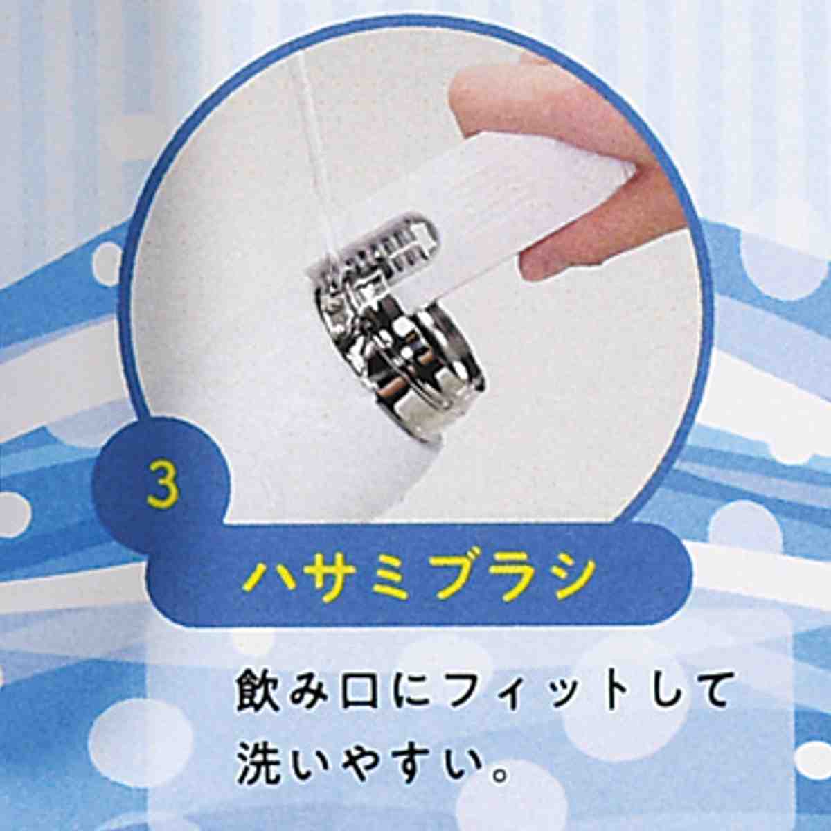 ボトル洗い ブラシ 隅々まで洗える 3WAY ボトル用ブラシ ( 洗浄ブラシ すき間ブラシ 溝ブラシ 水筒用ブラシ 水筒洗い マグボトルブラシ 水筒洗浄 水筒ブラシ マグ洗浄 すき間洗い パッキン 飲み口 キッチンブラシ 洗浄用品 )