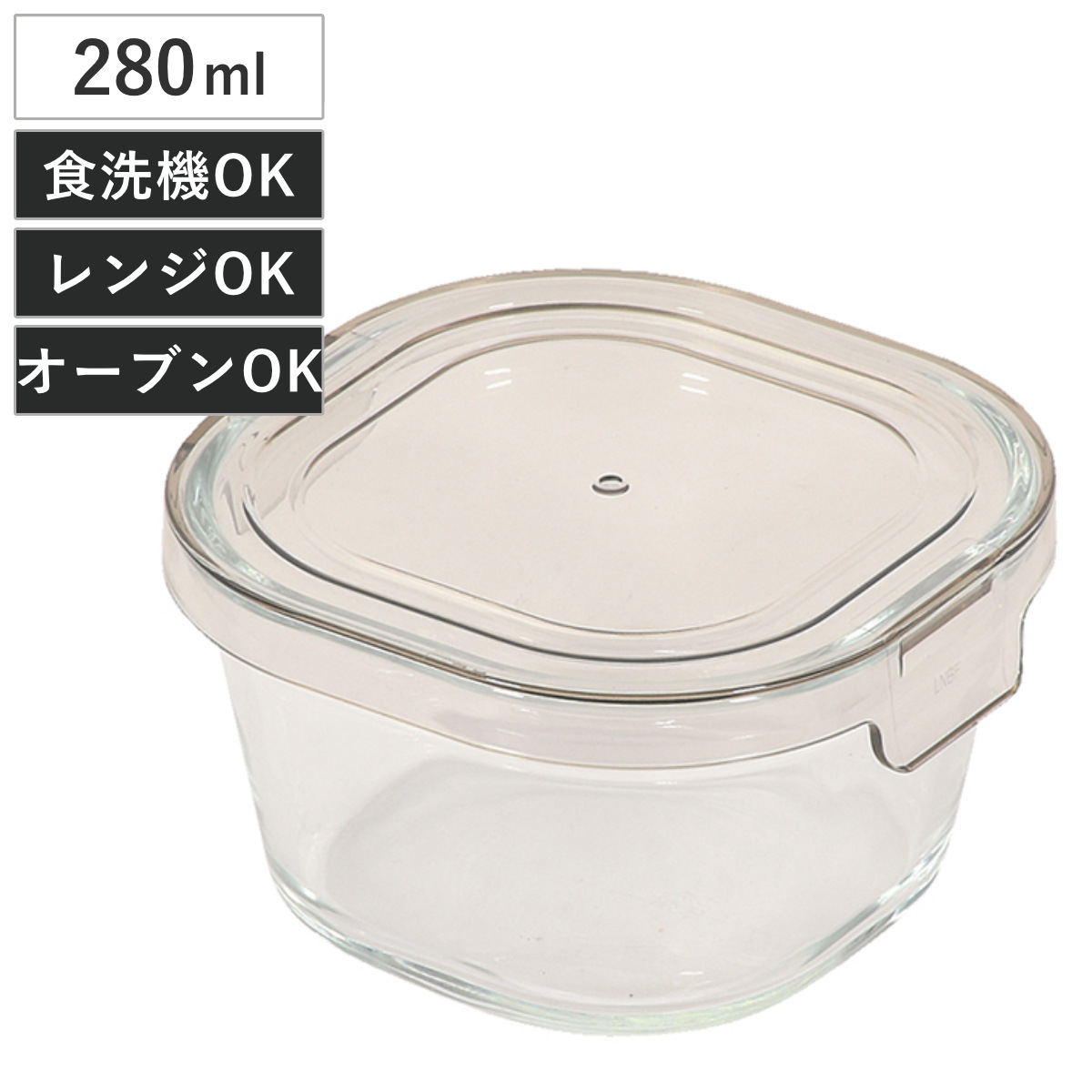 保存容器 レンジスタック 耐熱ガラス 280ml ( ガラス 食洗機対応 電子レンジ対応 オーブン対応 冷蔵 作り置き 透明 四角 角型 ストッカー 容器 食品保存 お弁当 常備菜 おかず 中身がわかる スタッキング )