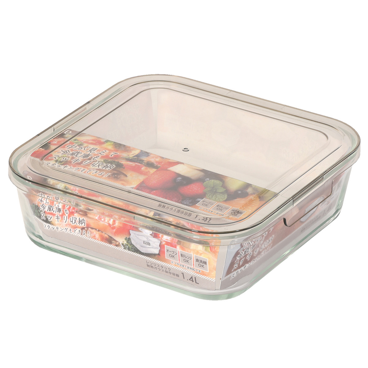 保存容器 レンジスタック 耐熱ガラス 1.4L ( ガラス 食洗機対応 電子レンジ対応 オーブン対応 冷蔵 作り置き 透明 四角 角型 ストッカー 容器 食品保存 お弁当 常備菜 おかず 中身がわかる スタッキング )
