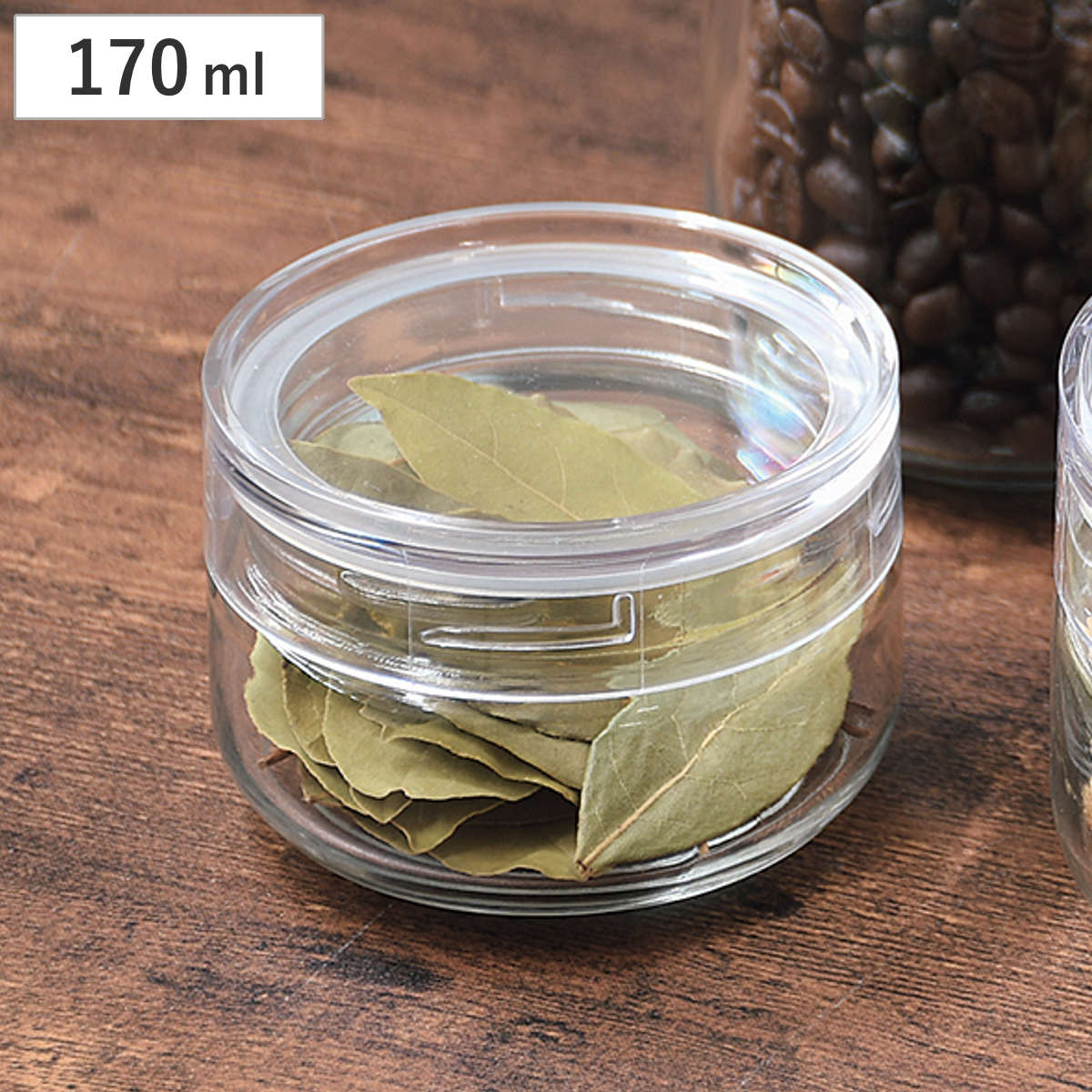 保存容器 170ml クラルテ ガラス製 キャニスター ( ガラス 密閉 パッキン付き 保存 容器 ガラス容器 ガラス保存容器 蓋付き 0.17L 高性能 小物入れ 小物ケース 割れにくい 丈夫 スタッキング 食品保存 透明 )