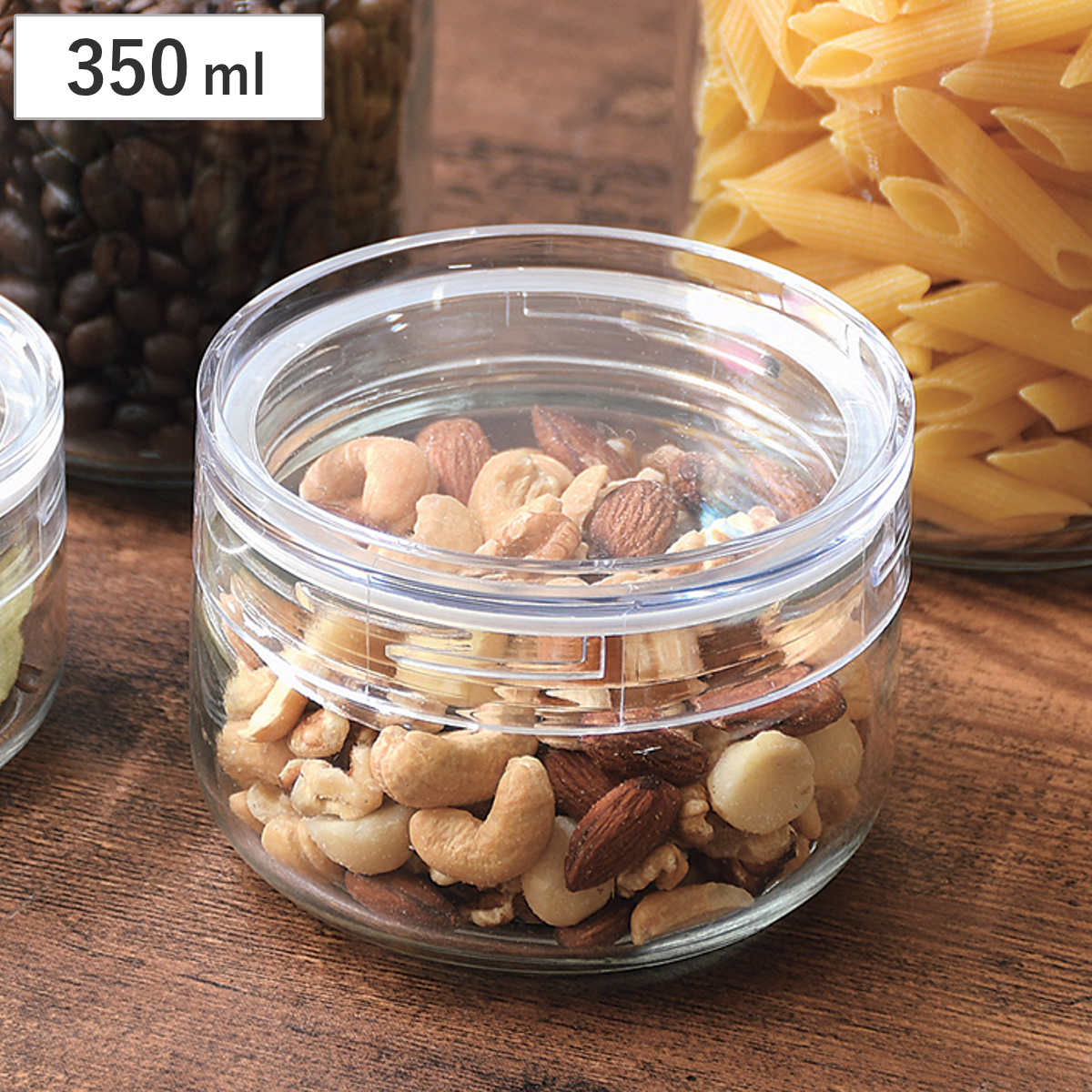 保存容器 350ml クラルテ ガラス製 キャニスター 広口 ( ガラス 密閉 パッキン付き 保存 容器 ガラス容器 ガラス保存容器 蓋付き 0.35L 高性能 小物入れ 小物ケース 割れにくい 丈夫 スタッキング 食品保存 透明 )
