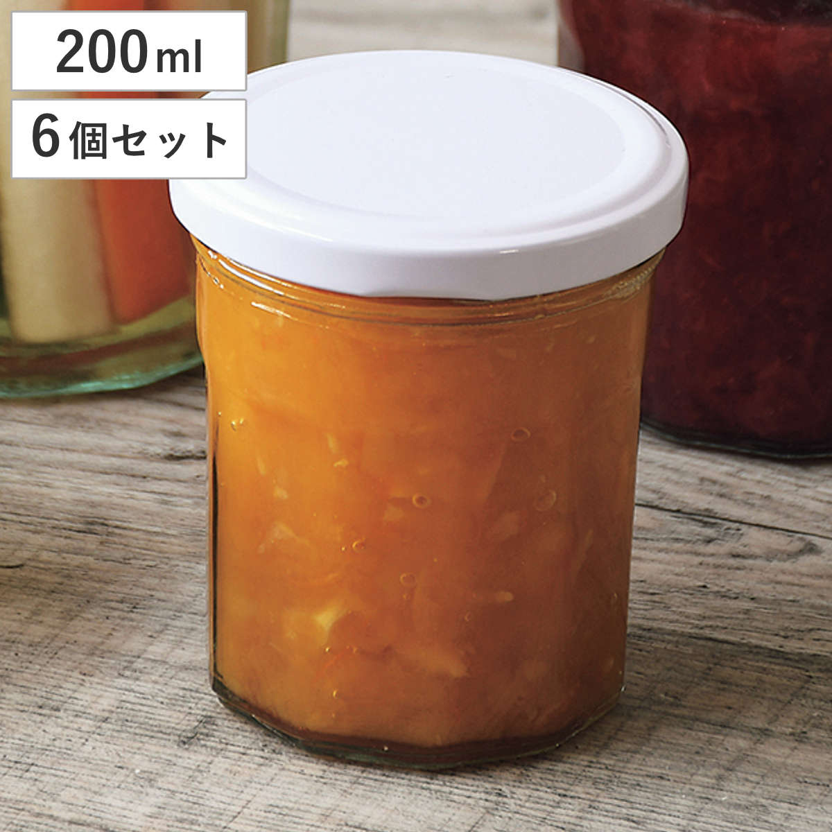 保存容器 200ml キープシール ガラス製 保存ビン 6個セット ( ガラス 密閉 保存瓶 ガラス瓶 ジャム瓶 ガラス保存容器 蓋付き セット 丸型 ガラス容器 ガラス製保存容器 小物入れ キッチン用品 キッチン雑貨 ジャム壺 透明 )