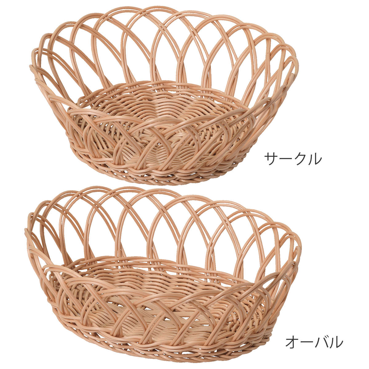 キッチンバスケット アミール 洗える 抗菌 ループバスケット ( パンかご バスケット レンジ対応 食洗機対応 かご カゴ 小物収納 小物入れ キッチン 収納 野菜ストッカー パン入れ 籐かご風 籠 キッチン収納 リビング収納 おしゃれ ) 【オーバル】 オーバル