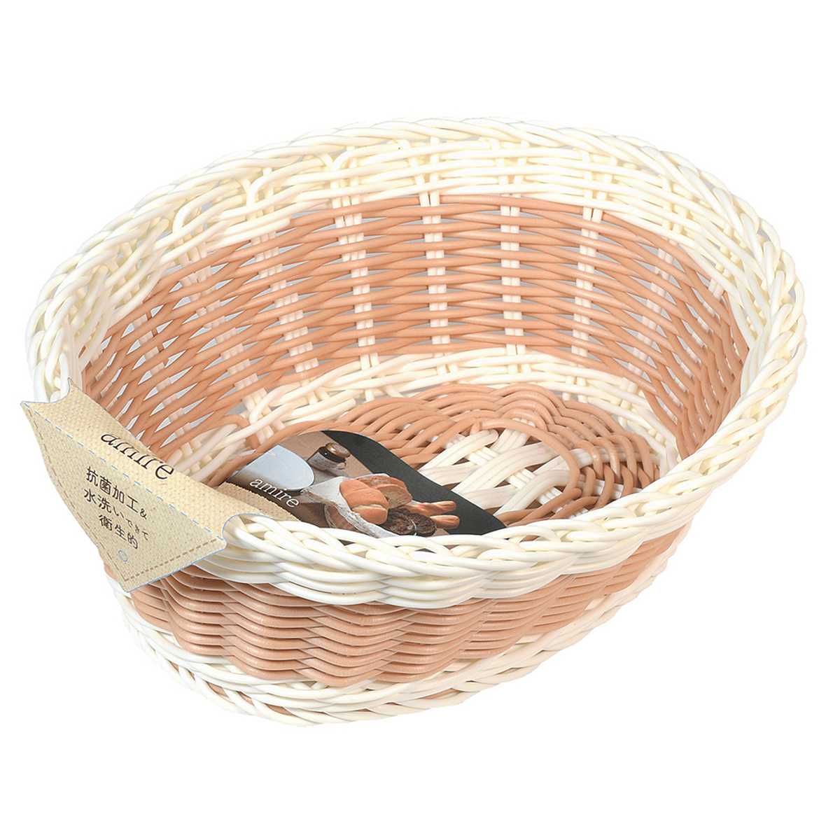 キッチンバスケット アミール 洗える 抗菌 バスケット ( パンかご レンジ対応 食洗機対応 かご カゴ 小物収納 小物入れ キッチン 収納 野菜ストッカー パン入れ 籐かご風 籠 キッチン収納 リビング収納 おしゃれ ) 【サークル】 サークル