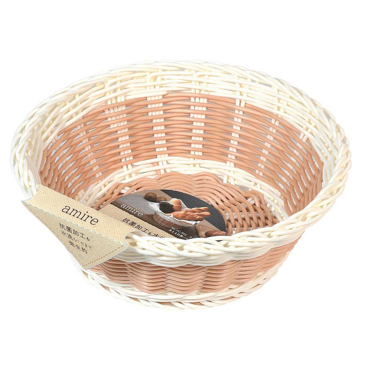 キッチンバスケット アミール 洗える 抗菌 バスケット ( パンかご レンジ対応 食洗機対応 かご カゴ 小物収納 小物入れ キッチン 収納 野菜ストッカー パン入れ 籐かご風 籠 キッチン収納 リビング収納 おしゃれ ) 【サークル】 サークル