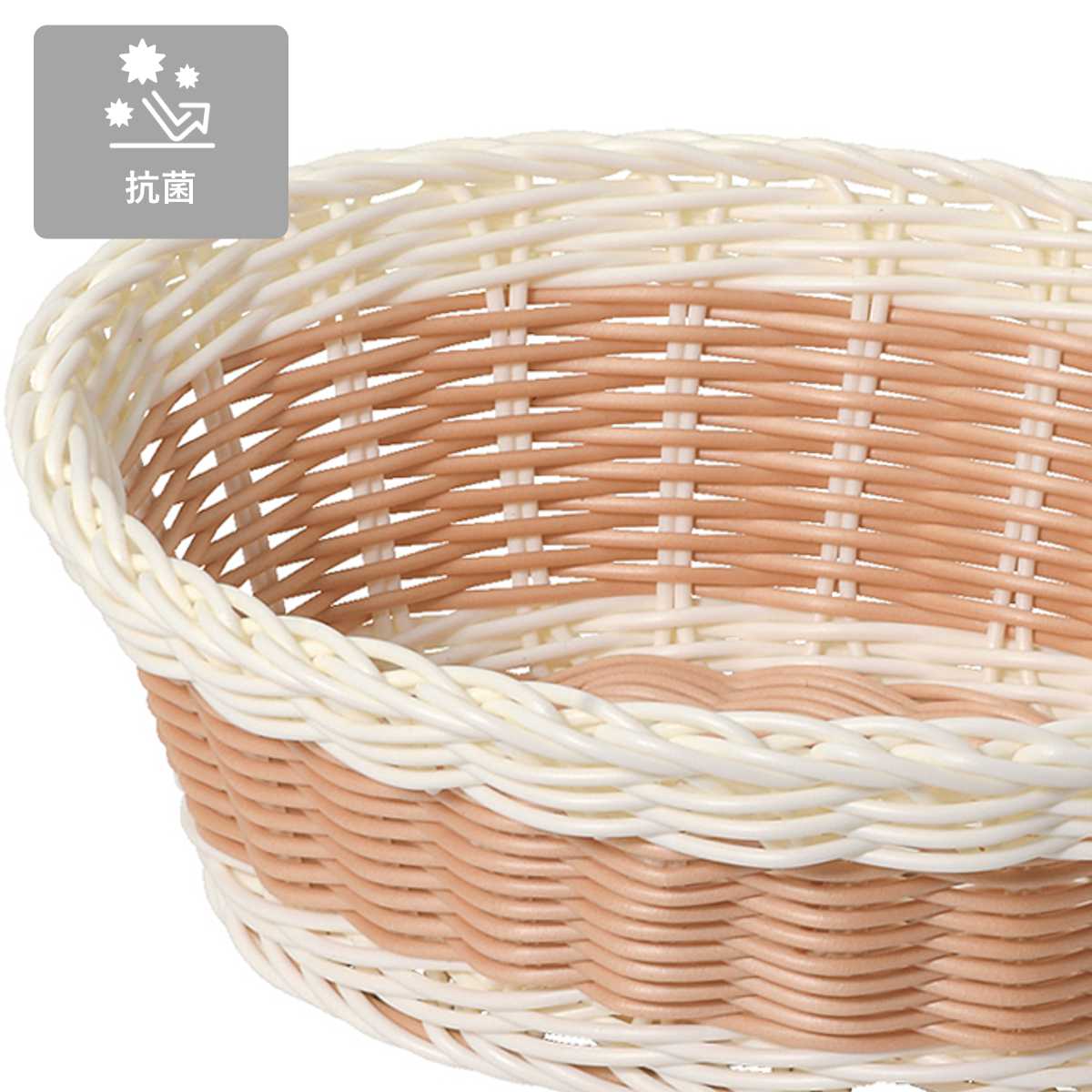 キッチンバスケット アミール 洗える 抗菌 バスケット ( パンかご レンジ対応 食洗機対応 かご カゴ 小物収納 小物入れ キッチン 収納 野菜ストッカー パン入れ 籐かご風 籠 キッチン収納 リビング収納 おしゃれ ) 【サークル】 サークル