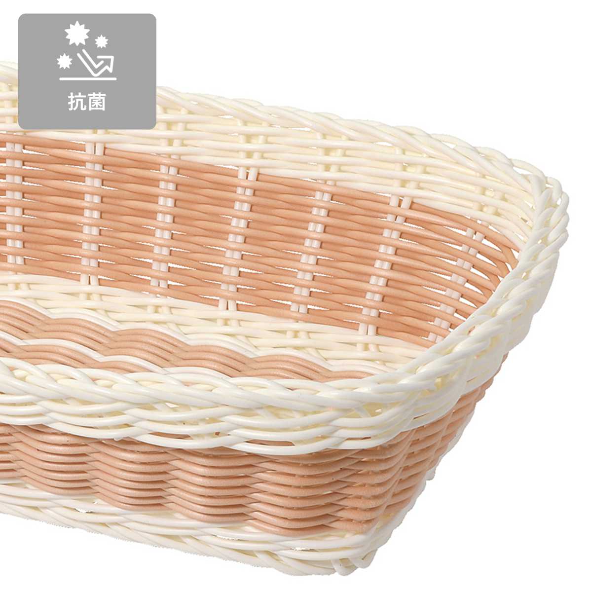 キッチンバスケット アミール 洗える 抗菌 バスケット レクタングル ( パンかご レンジ対応 食洗機対応 かご カゴ 小物収納 小物入れ 角型 キッチン 収納 野菜ストッカー パン入れ 籐かご風 籠 キッチン収納 リビング収納 おしゃれ )