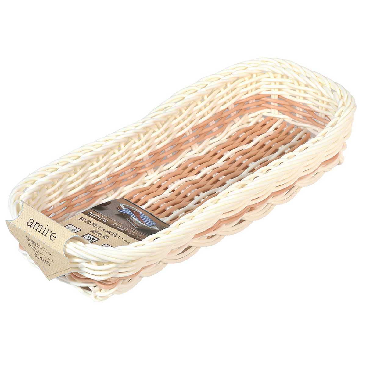 カトラリー入れ アミール 洗える 抗菌 カトラリーケース ( カトラリーボックス カトラリートレー 食洗機対応 レンジ対応 カトラリー 収納 食器棚 カトラリー収納 パンかご キッチン かご 卓上 カトラリートレイ おしゃれ )