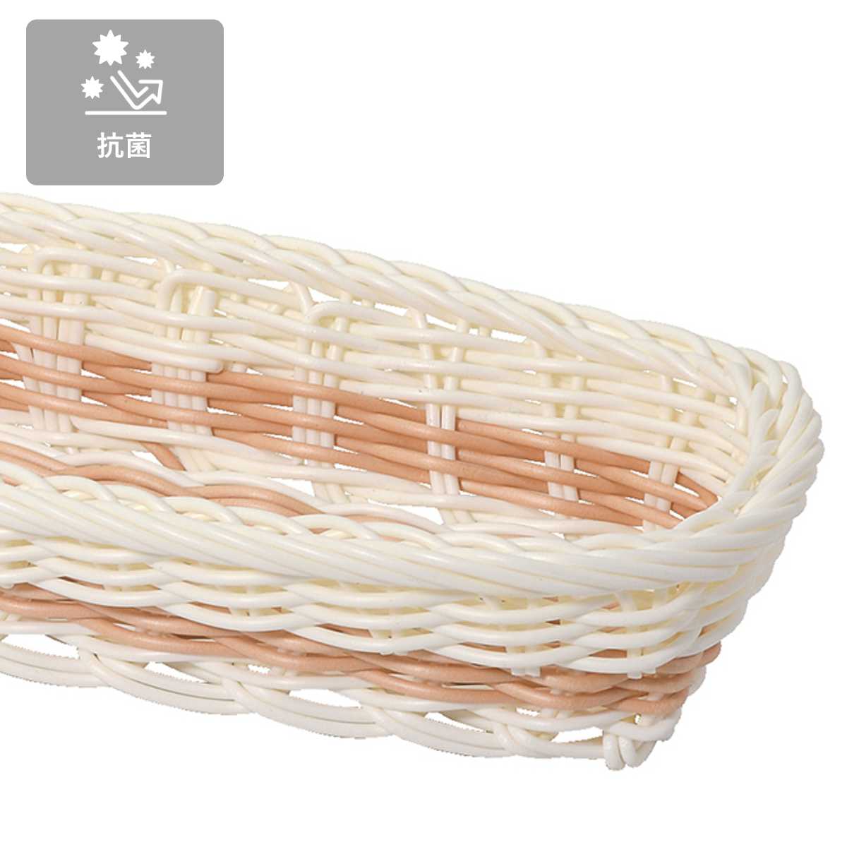 カトラリー入れ アミール 洗える 抗菌 カトラリーケース ( カトラリーボックス カトラリートレー 食洗機対応 レンジ対応 カトラリー 収納 食器棚 カトラリー収納 パンかご キッチン かご 卓上 カトラリートレイ おしゃれ )