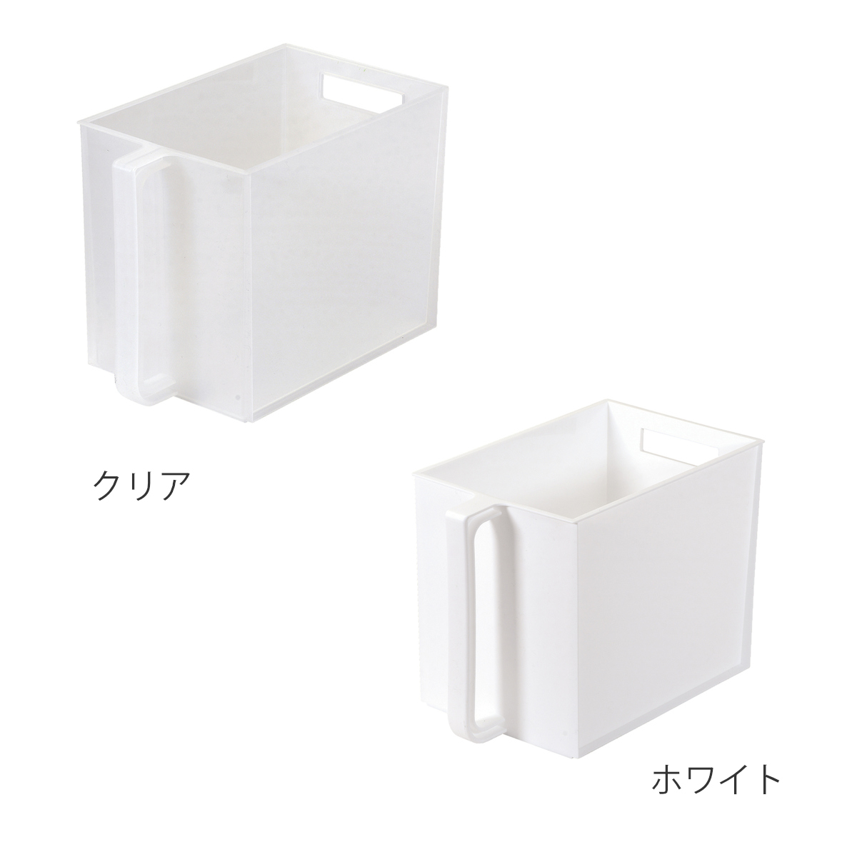 キッチン収納ケース キャビスタ ぴったり並ぶ 吊戸棚ストッカー ( キッチンストッカー 取っ手付き 吊戸棚 ケース ボックス 吊戸棚ボックス 深型 日本製 吊戸棚収納 吊り戸棚ストッカー 収納BOX 吊り戸棚 蓋なし スタッキング 整理 ) 【ホワイト】 ホワイト