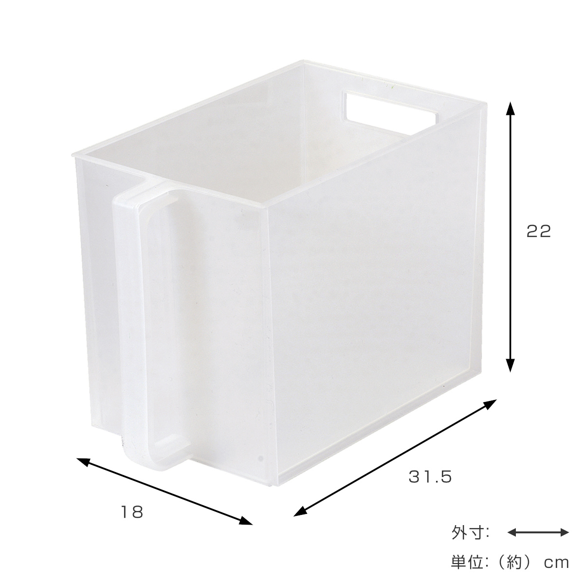 キッチン収納ケース キャビスタ ぴったり並ぶ 吊戸棚ストッカー ( キッチンストッカー 取っ手付き 吊戸棚 ケース ボックス 吊戸棚ボックス 深型 日本製 吊戸棚収納 吊り戸棚ストッカー 収納BOX 吊り戸棚 蓋なし スタッキング 整理 ) 【ホワイト】 ホワイト