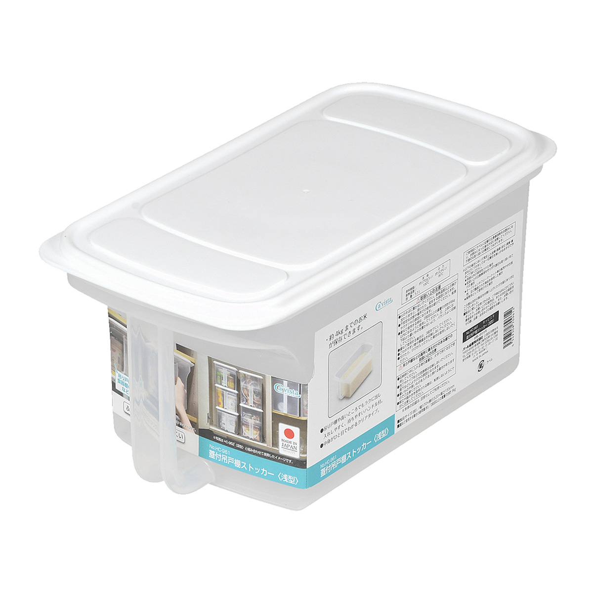 キッチン収納ケース キャビスタ 蓋付 吊戸棚ストッカー 浅型 ( キッチンストッカー 取っ手付き 吊戸棚 ケース ボックス 吊戸棚ボックス 日本製 吊戸棚収納 吊り戸棚ストッカー 収納BOX 吊り戸棚 フタ付き スタッキング 整理 )