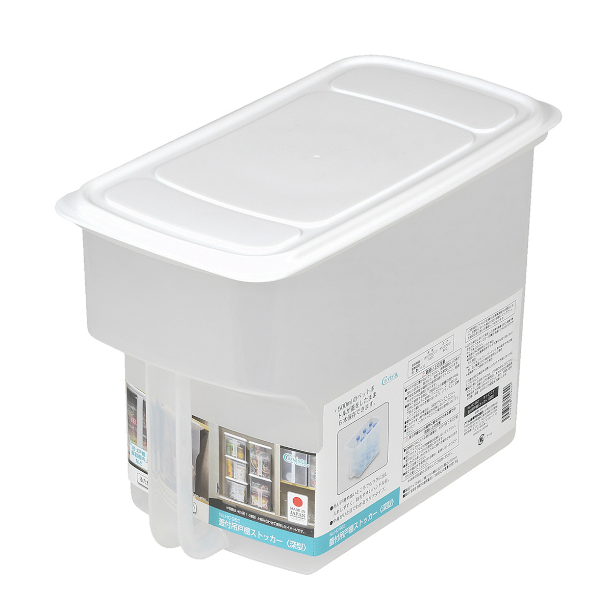 キッチン収納ケース キャビスタ 蓋付 吊戸棚ストッカー 深型 ( キッチンストッカー 取っ手付き 吊戸棚 ケース ボックス 吊戸棚ボックス 日本製 吊戸棚収納 吊り戸棚ストッカー 収納BOX 吊り戸棚 フタ付き スタッキング 整理 )