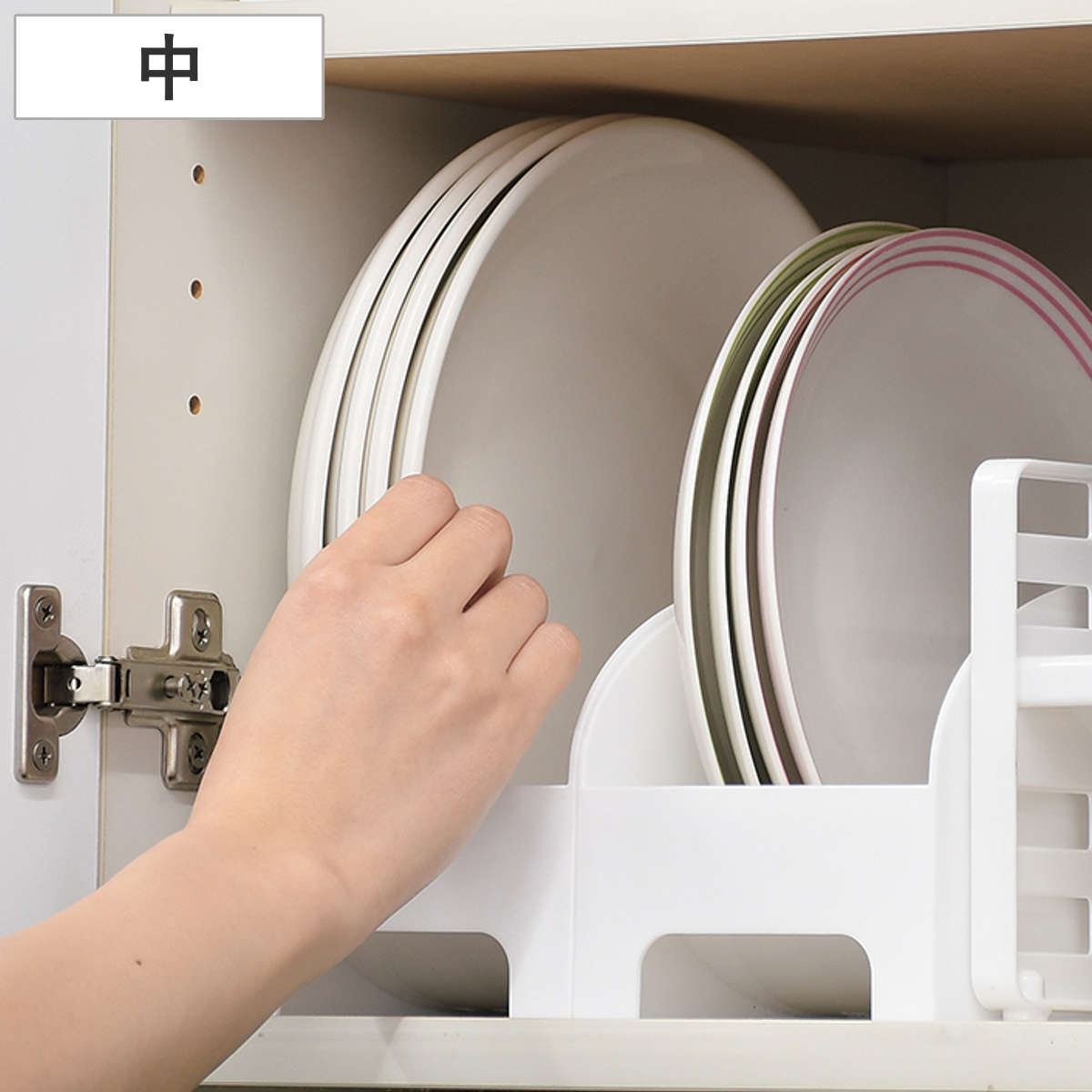 ディッシュラック キャビスタ プレートスタンド 中 （ 食器スタンド ディッシュストレージ ラック 立てて収納 食器棚収納 食器収納 日本製 食器 皿 食器ラック キッチン 収納 皿収納 食器整理 皿整理 シンク下 大皿 中皿 ）