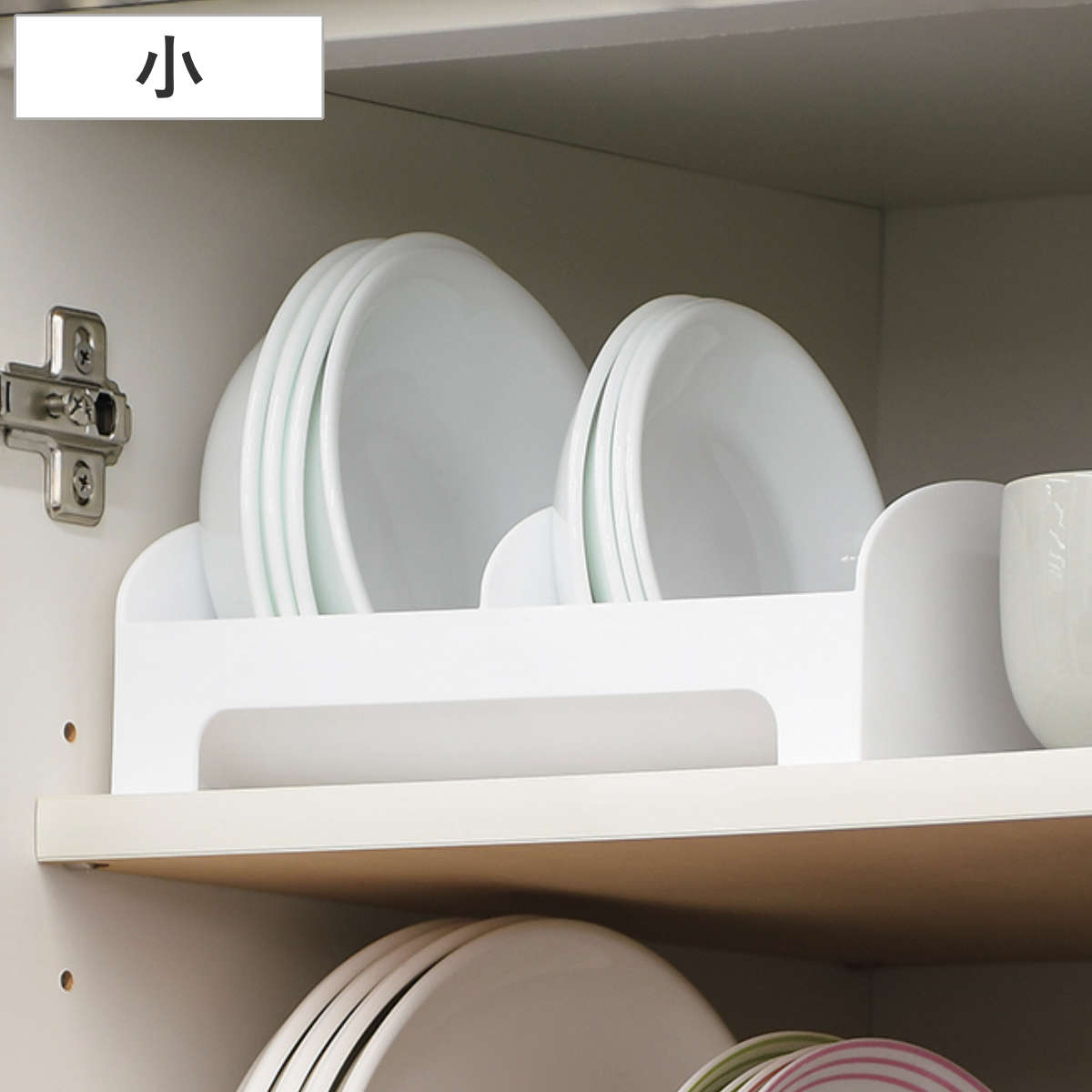 ディッシュラック キャビスタ プレートスタンド 小 （ 食器スタンド ディッシュストレージ ラック 立てて収納 食器棚収納 食器収納 日本製 食器 皿 食器ラック キッチン 収納 皿収納 食器整理 皿整理 シンク下 小皿 深皿 銘々皿 ）