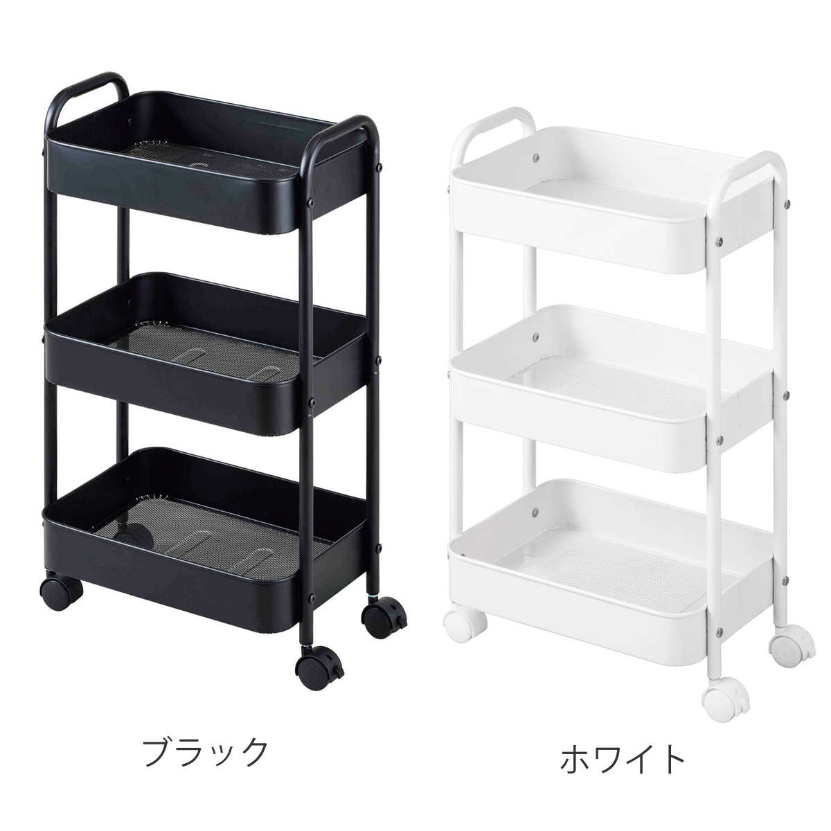 キッチン ワゴン スチールワゴン 3段 キャスター付き ( キッチンラック キッチンワゴン 収納 ラック スチール メッシュ キャスター かご バスケット ストッカー メッシュ底 キッチン収納棚 ベビーワゴン ベビー用品 デスク横 ) 【ブラック】 ブラック