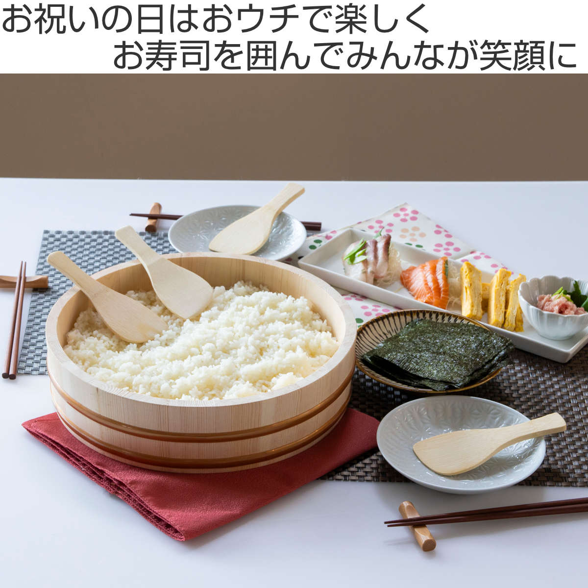 寿司桶 30cm おウチで楽しい 手巻き寿司桶 5点セット ( しゃもじ付き すし桶 天然木 木製 飯台 すし飯台 飯切 手巻き寿司 ちらし寿司 4合用 桶 木桶 お祝い事 イベント ホームパーティー ひな祭り )