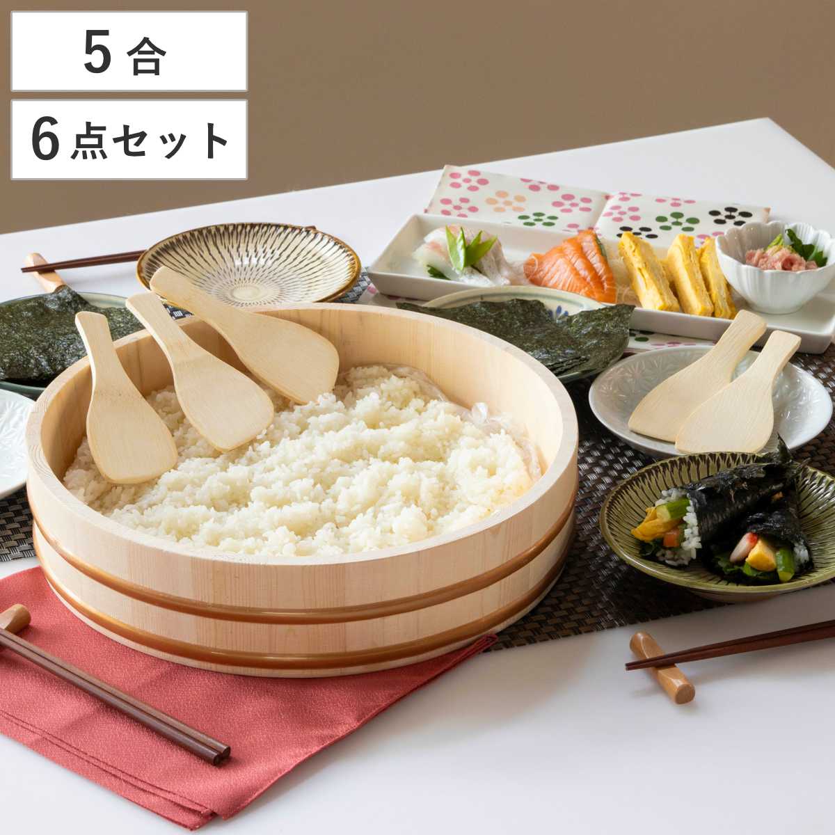 寿司桶 33cm おウチで楽しい 手巻き寿司桶 6点セット ( しゃもじ付き すし桶 天然木 木製 飯台 すし飯台 飯切 手巻き寿司 ちらし寿司 5合用 桶 木桶 お祝い事 イベント ホームパーティー ひな祭り )