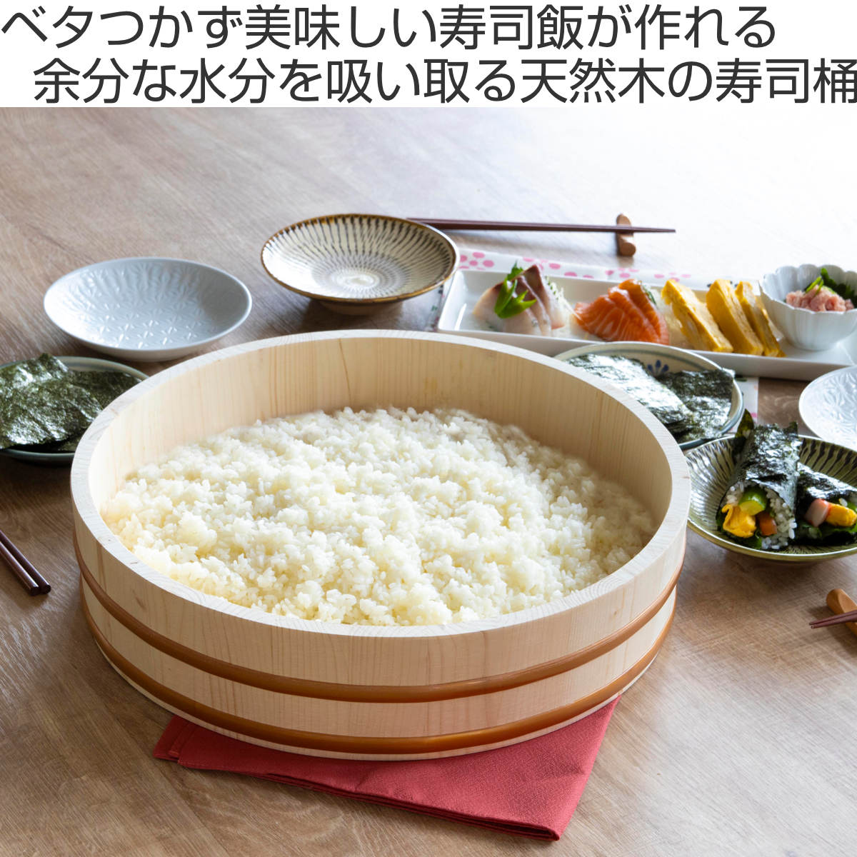 寿司桶 39cm 和の里 木製飯台 約一升用 ( すし桶 天然木 木製 飯台 すし飯台 飯切 手巻き寿司 ちらし寿司 1升用 桶 木桶 お祝い事 イベント ホームパーティー ひな祭り )