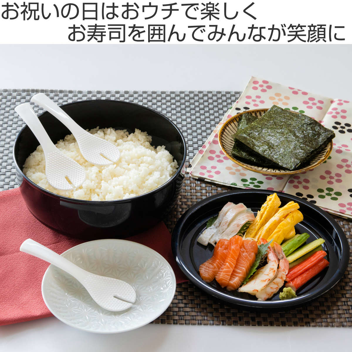 寿司桶 すしパーティー プラスチック 手巻き寿司 5点セット ( 3合 すし 桶 おけ 飯台 すし桶 しゃもじ 日本製 手巻き寿司セット 食器 お皿 オードブル皿 パーティー 大皿 しゃもじ付き )