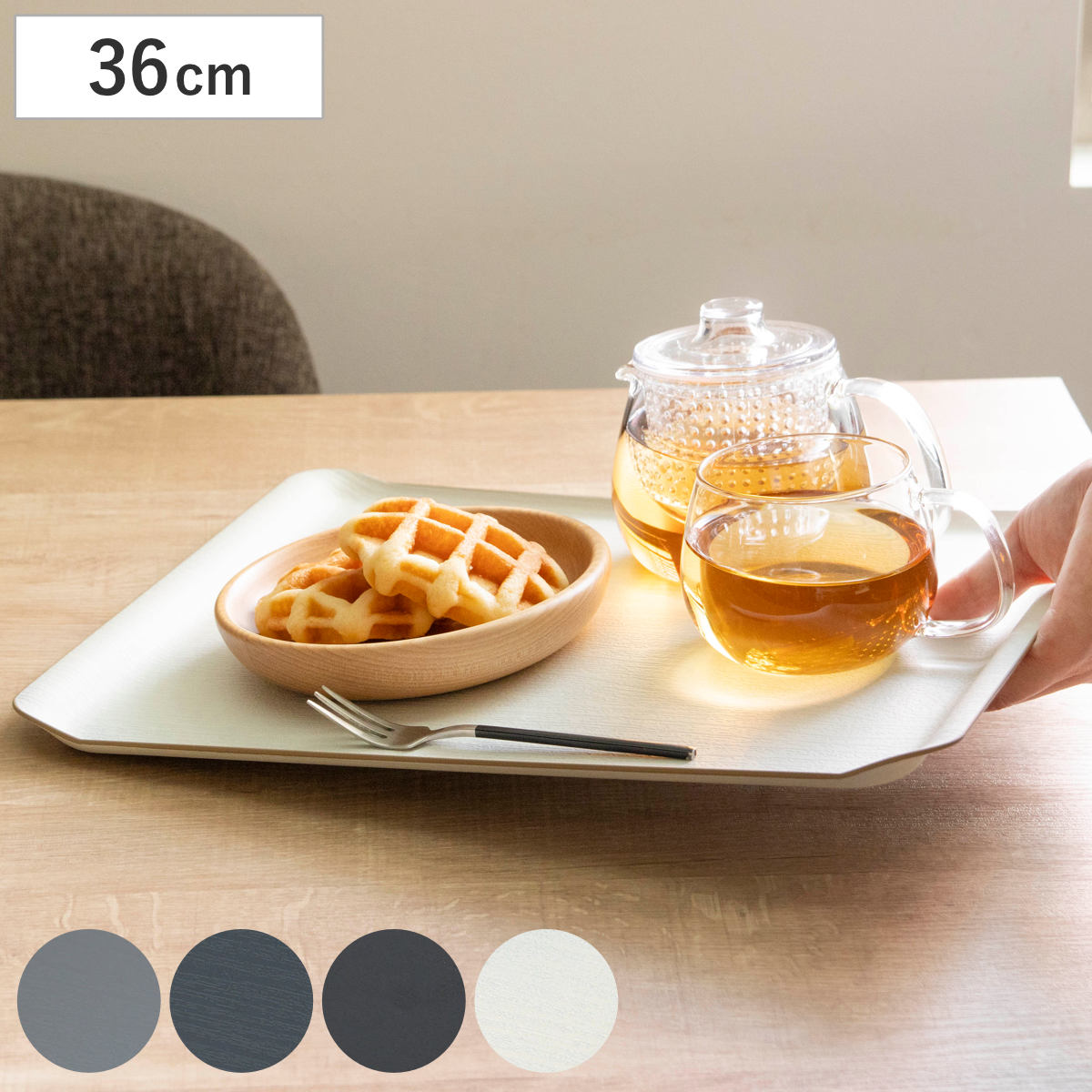 トレー ノンスリップ 抗菌 ランチョントレー 36cm ( キッチントレー トレイ キッチントレイ キッチン 日本製 ランチョンマット おしゃれ シンプル 無地 お盆 盆 配膳 抗菌加工 すべり止め加工 ) 【グレー】