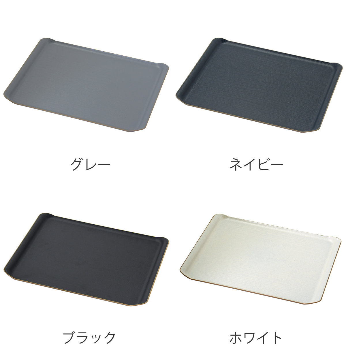 トレー ノンスリップ 抗菌 ランチョントレー 36cm ( キッチントレー トレイ キッチントレイ キッチン 日本製 ランチョンマット おしゃれ シンプル 無地 お盆 盆 配膳 抗菌加工 すべり止め加工 ) 【ネイビー】 ネイビー