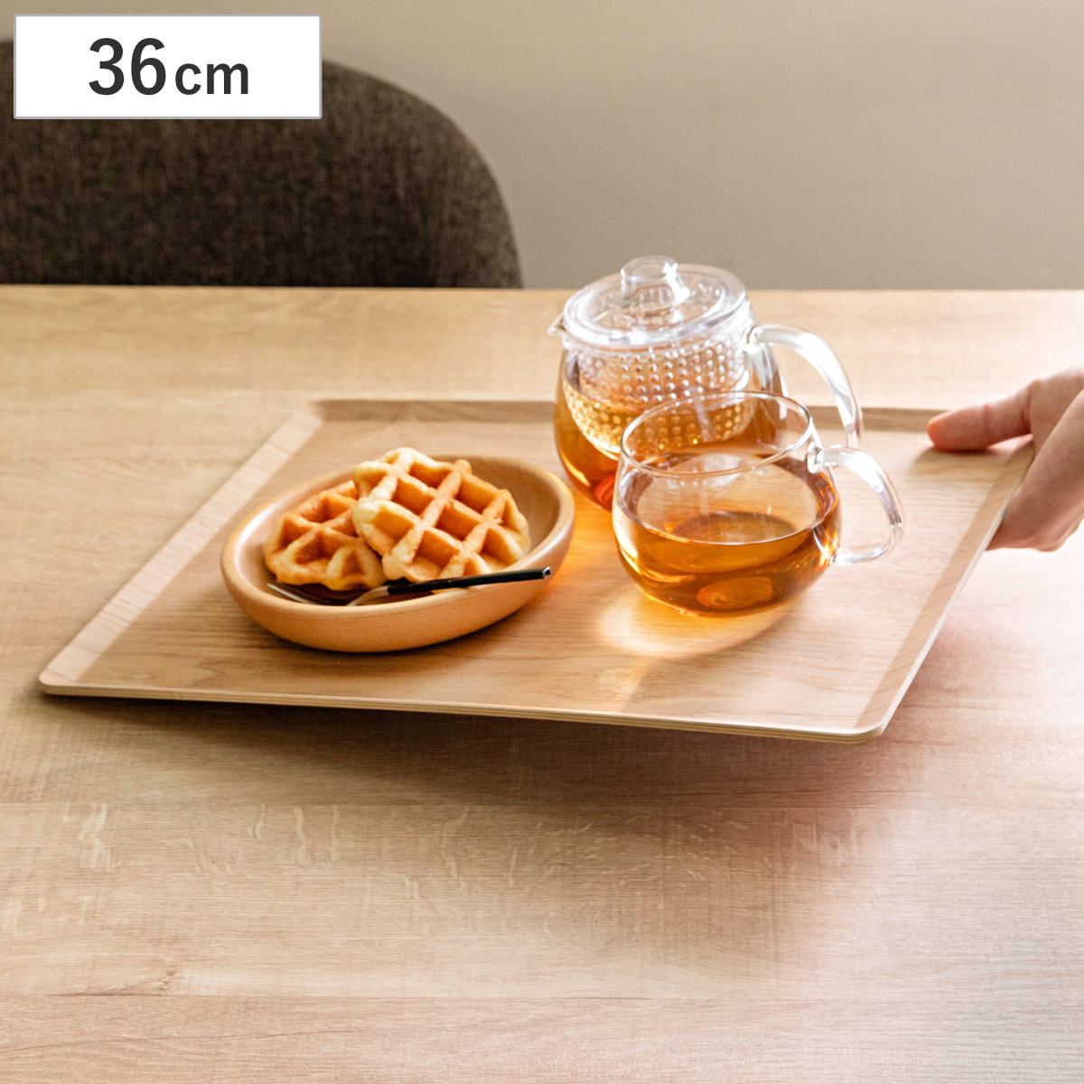 トレー ブリック 木製 角型トレー 36×28cm ノンスリップ加工 ナチュラル （ キッチントレー トレイ キッチントレイ キッチン ノンスリップ ランチョンマット おしゃれ シンプル 無地 お盆 盆 配膳 ランチ 滑りにくい 長方形 ）