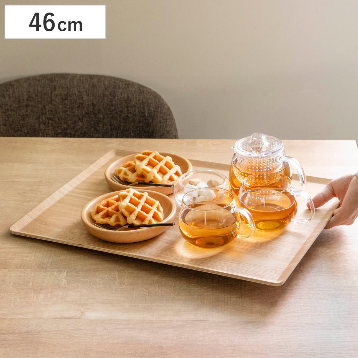 トレー ブリック 木製 角型トレー 46×34cm ノンスリップ加工 ナチュラル （ キッチントレー トレイ キッチントレイ キッチン ノンスリップ ランチョンマット おしゃれ シンプル 無地 お盆 盆 配膳 ランチ 滑りにくい 長方形 ）