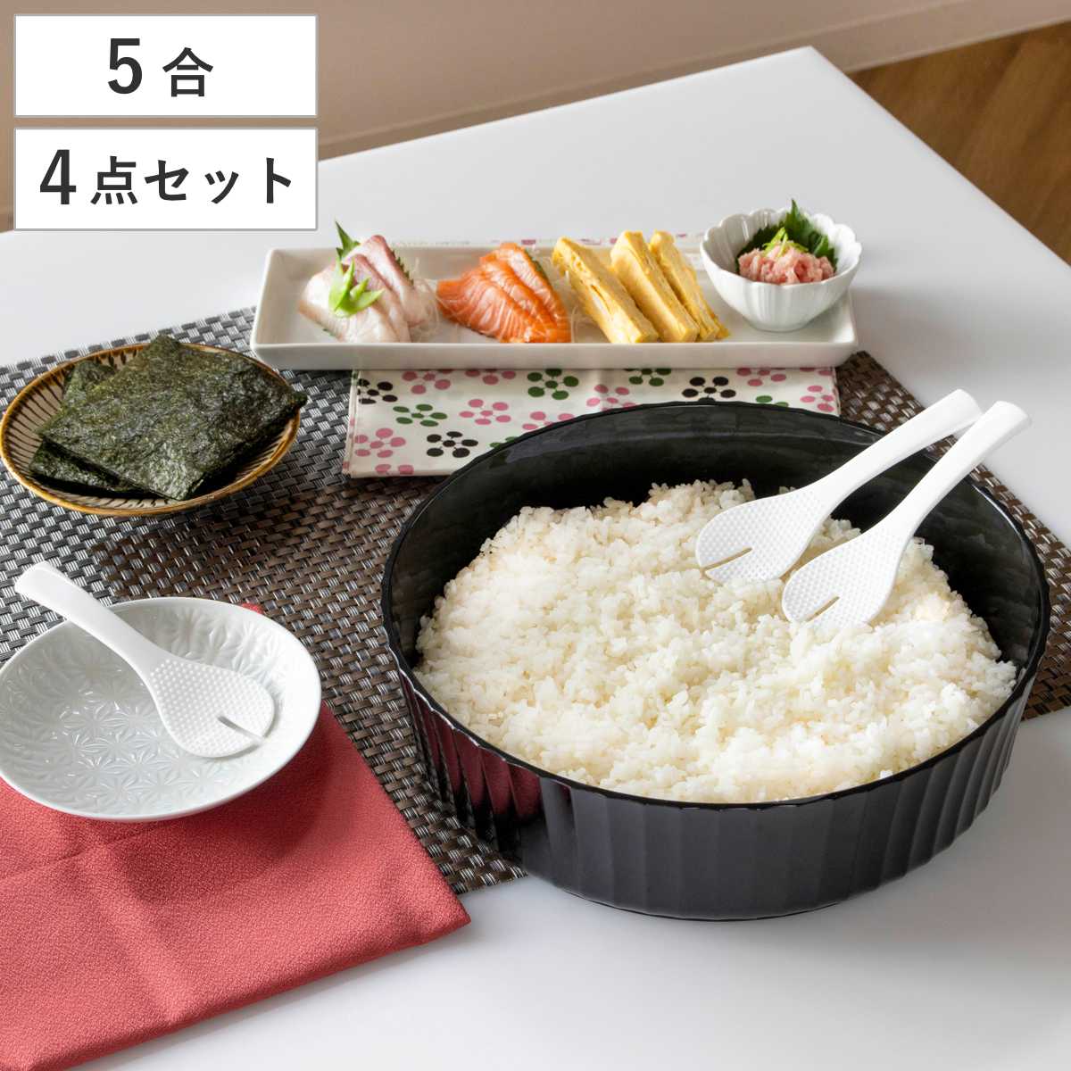 寿司桶 おウチで楽しい プラスチック 手巻き・ちらし寿司セット 4点セット ( 5合 すし 桶 おけ 飯台 すし桶 しゃもじ 日本製 手巻き寿司セット 食器 お皿 オードブル皿 パーティー 大皿 しゃもじ付き 手巻き寿司 ちらし寿司 )