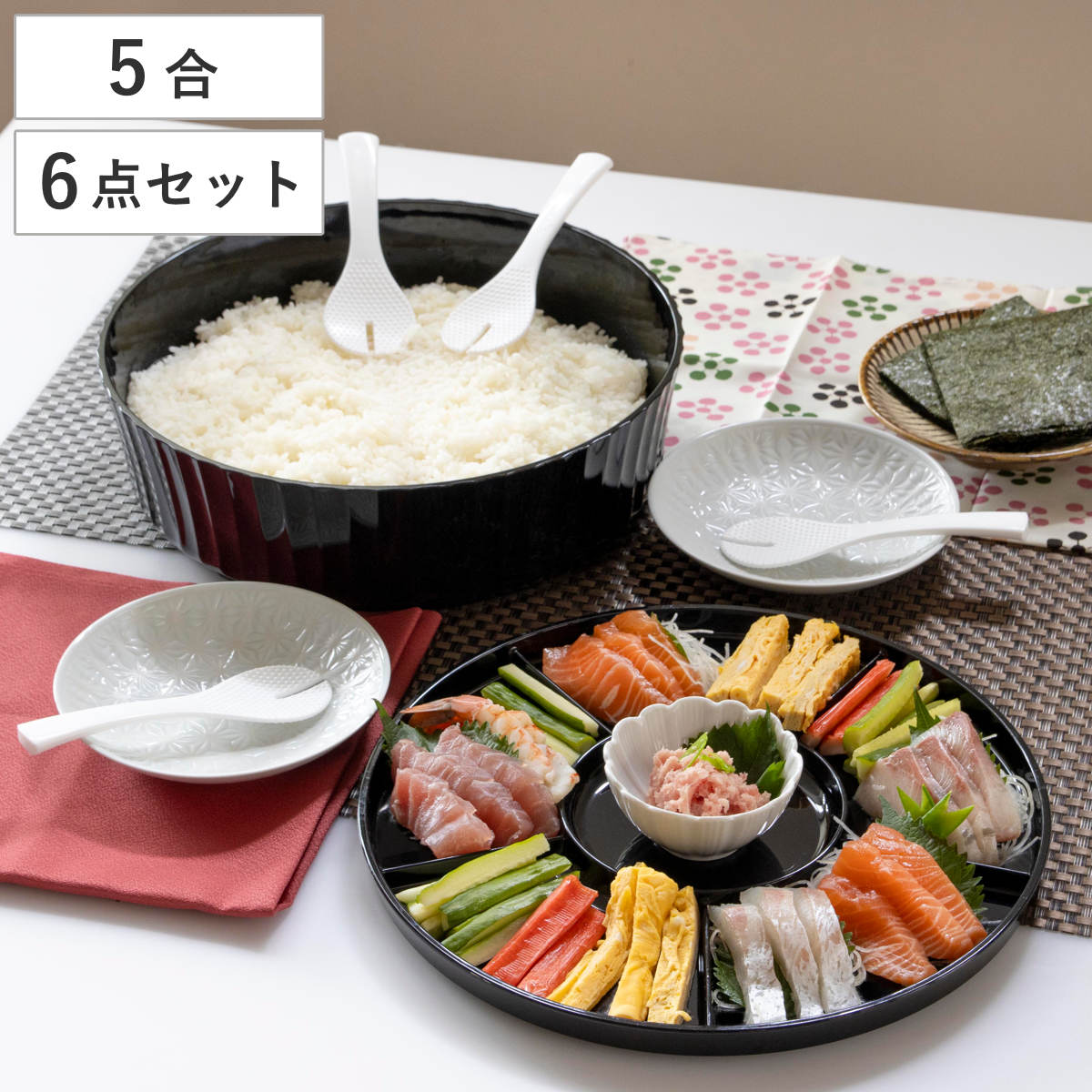 寿司桶 おウチで楽しい プラスチック 手巻き・ちらし寿司パーティーセット 6点セット ( 5合 すし 桶 おけ 飯台 すし桶 しゃもじ 日本製 手巻き寿司セット 食器 お皿 オードブル皿 パーティー 大皿 しゃもじ付き 手巻き寿司 )