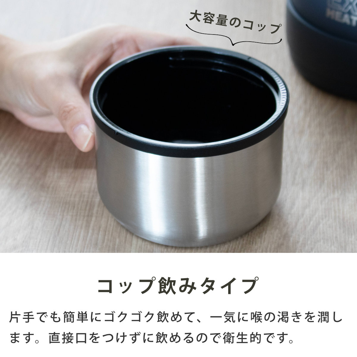 水筒 1.5L エクスヒート ステンレスボトル1500 保温保冷 ( 保温 保冷 コップ飲み ステンレスボトル コップ メガボトル 大容量 ワンタッチ マグ ボトル 真空二重構造 おしゃれ アウトドア ハンドル ベルト付き )